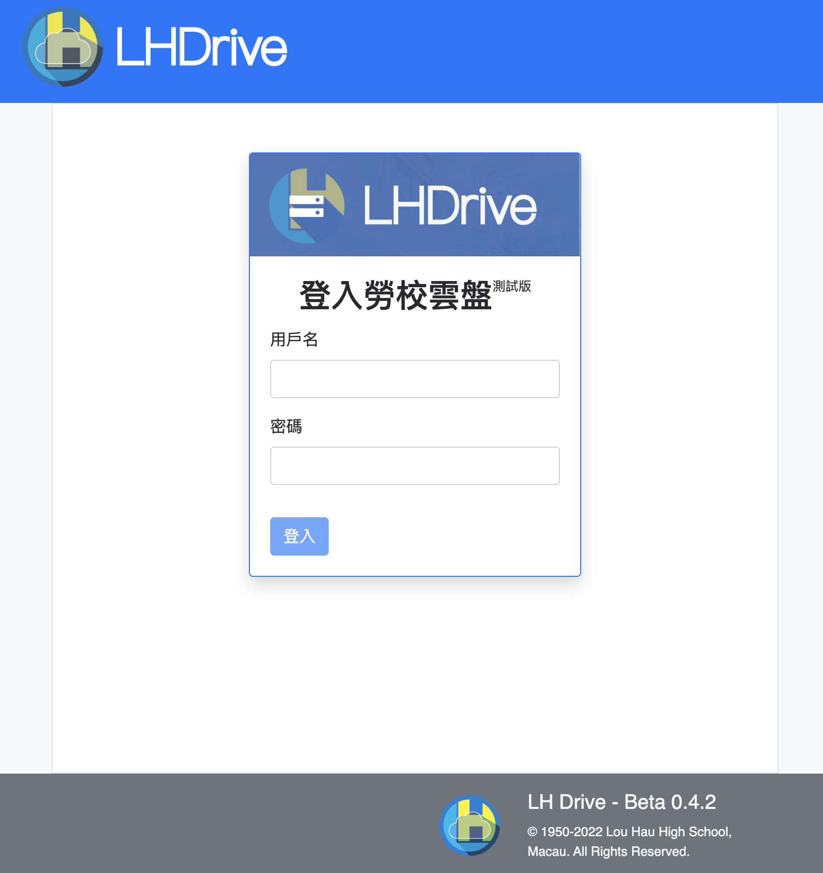 Louhau Drive System Interface